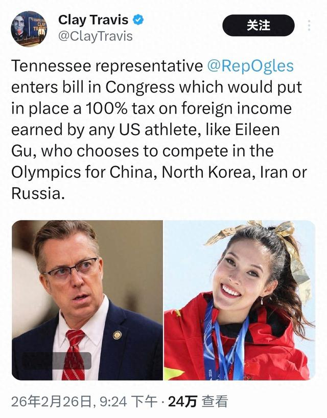 开云在线开户平台-面对美国众议员挑衅，谷爱凌回击：代表中国，能创造最大正面影响|冬奥会|米兰冬奥|米兰冬奥会|夏季奥林匹克运动会|自由式滑雪_新浪体育_新浪新闻