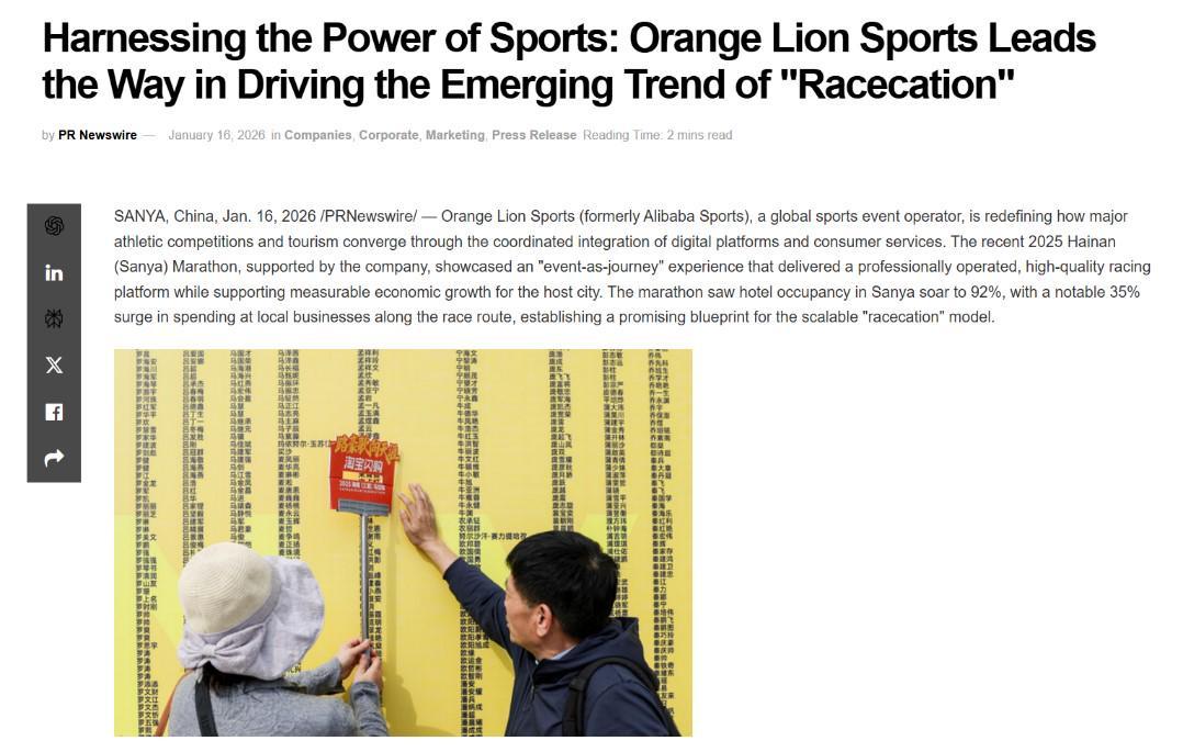 开云在哪里开户-海外媒体聚焦三亚马拉松，“跑游一体”模式成海南开放新名片