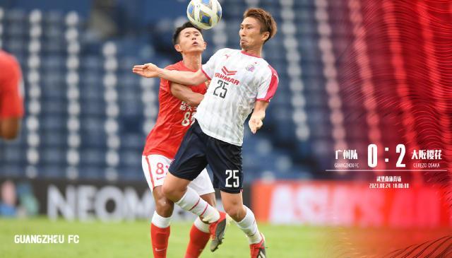 开云体育登录入口-广州队青年军拒绝惨败 球队：达到了锻炼目的